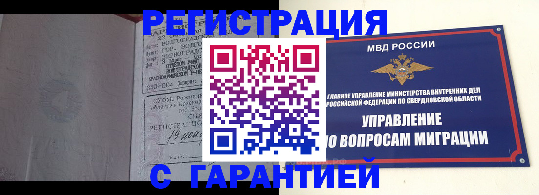 регистрация для дет. сада в Орловской области
